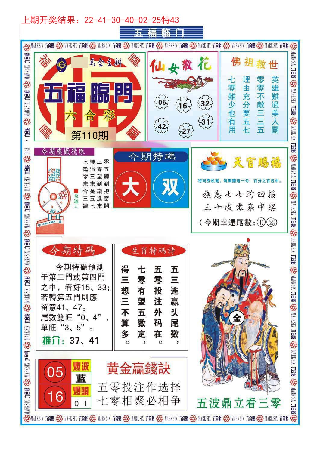 《迷霧中的啟示:一場(chǎng)關(guān)于“澳門彩資料免費(fèi)公開(kāi)”的邊境對(duì)話》