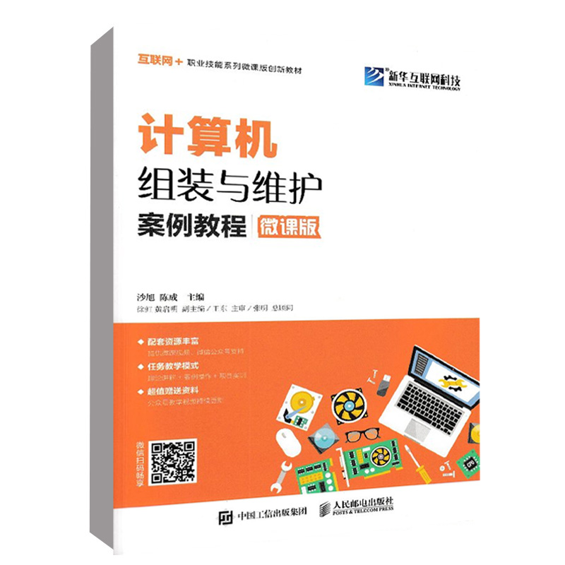 深度解讀77777788888王中王正版：鑒別、獲取與價值全攻略