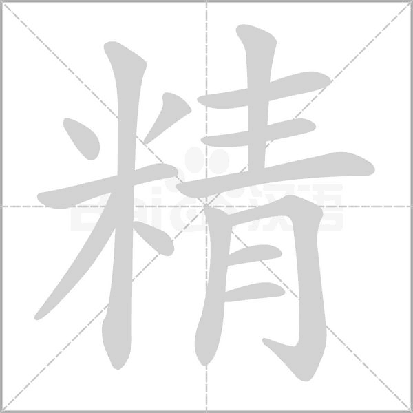 邊境的奇遇：小城故事中的“澳門中特期期中期期準(zhǔn)”探尋