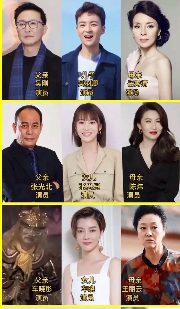 黃景瑜個(gè)人資料介紹家庭：深度解析其成長(zhǎng)軌跡與公眾關(guān)注焦點(diǎn)