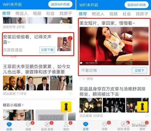 “天天彩好彩天天免費(fèi)”引發(fā)的社會(huì)博弈與數(shù)字營(yíng)銷(xiāo)爭(zhēng)議剖析