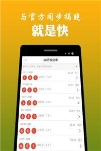 4887鐵算資料免費大全：超實用深度解析與獲取全攻略