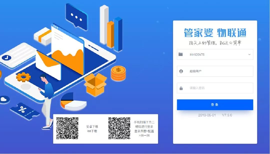 應(yīng)許之地？奇遇“7777788888新版跑狗管家婆”的智慧沙龍