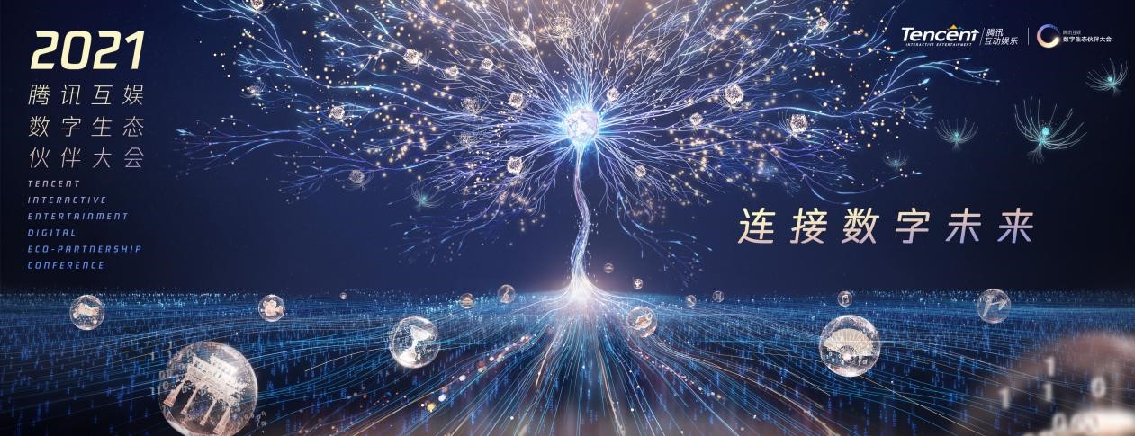 2025年7月11日 第8頁