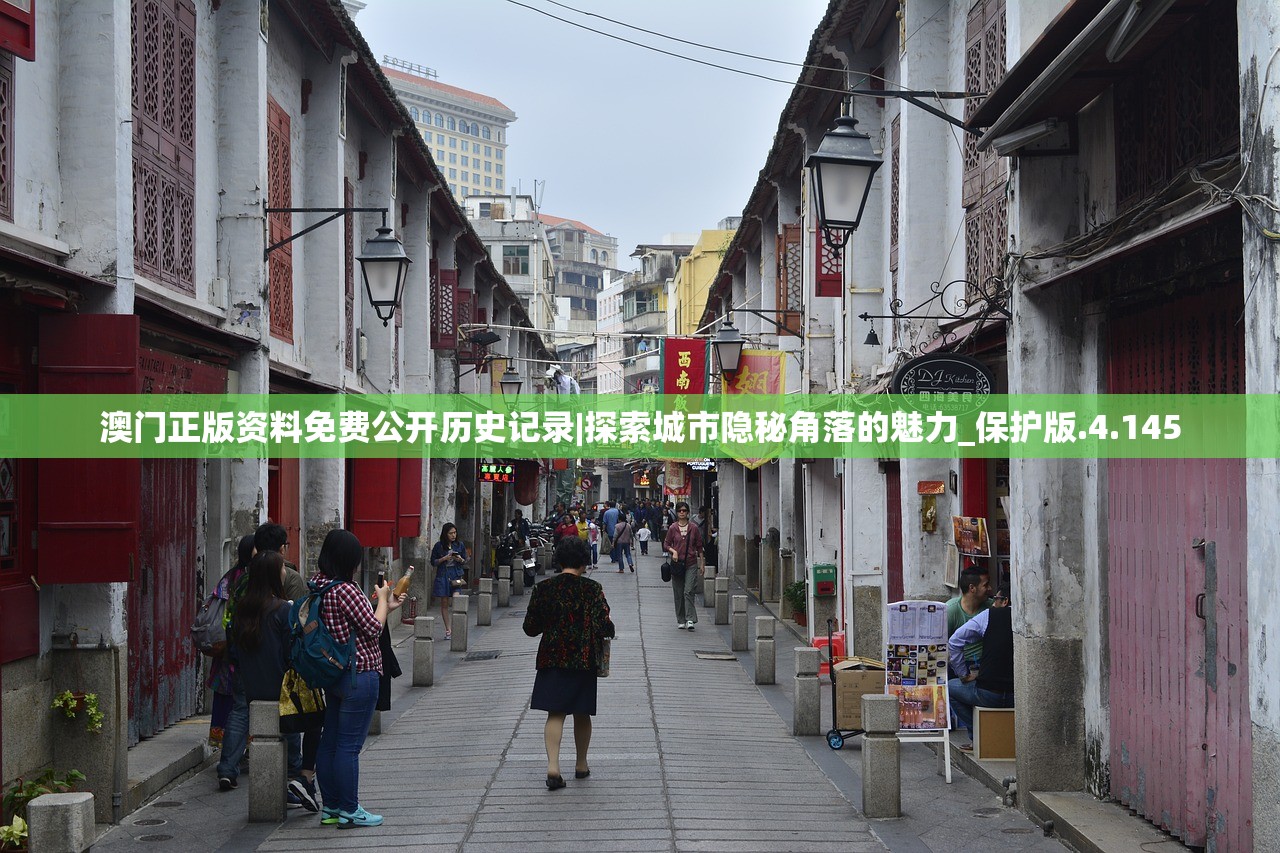 深度解析:新澳門期期準免費期期準的價值、來源與實用指南