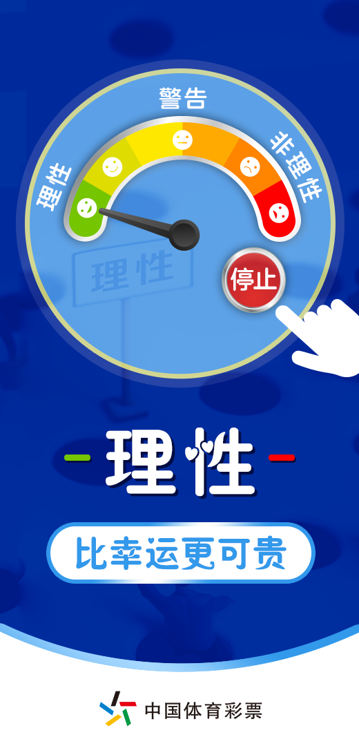 邊境茶館奇談：新澳門中特期期期準合法嗎的法律邊界與民間探秘