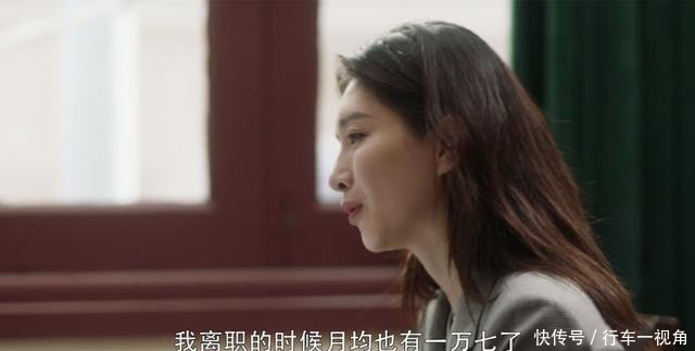 深度解析《愛情而已》:現代都市情感劇的現實投射與社會共鳴
