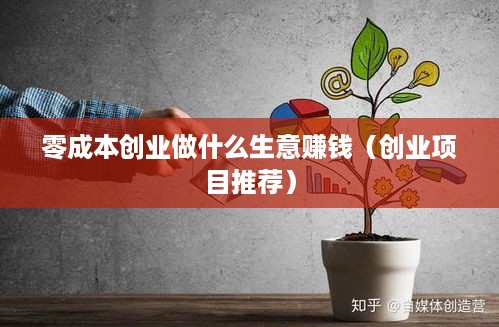2025新門正版免費(fèi)資本:深度解析未來(lái)創(chuàng)新金融機(jī)遇與獲取策略