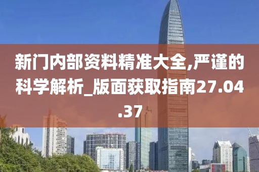烈焰玫瑰 第5頁