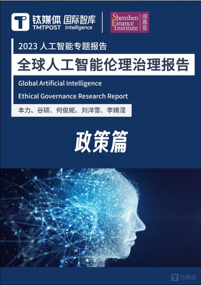 未來(lái)秘境的奇遇:解鎖77777888888免費(fèi)管家的時(shí)空對(duì)話