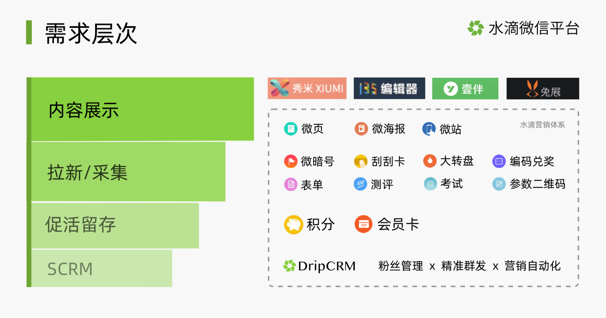 “77777788888王中王中特點亮”:一場數(shù)字符號引發(fā)的社會輿論博弈與深層透視