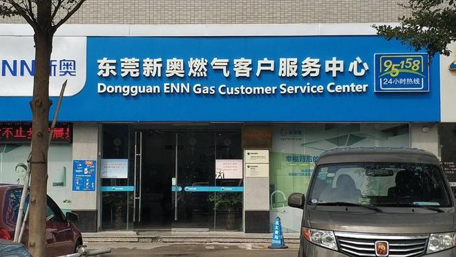 新奧長期免費(fèi)資料大全深度解讀:獲取與應(yīng)用全攻略