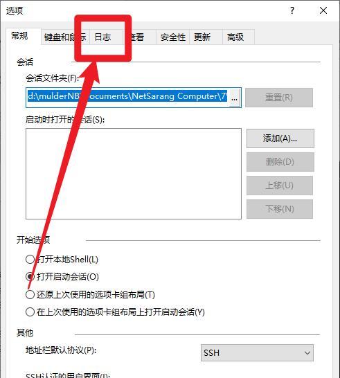 深度解析新澳門(mén)歷史開(kāi)獎(jiǎng)記錄查詢(xún)表：探究數(shù)據(jù)奧秘與實(shí)用查詢(xún)攻略