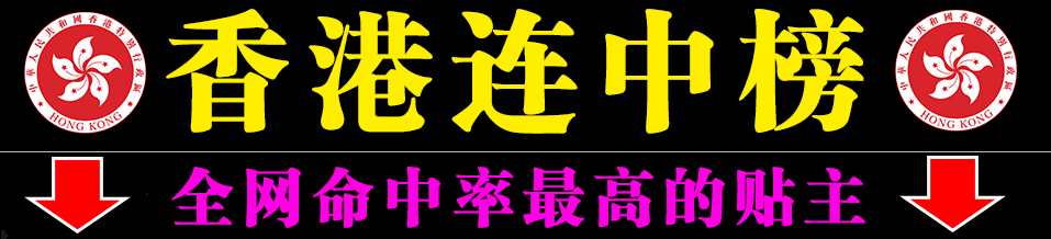 新澳門管家婆一特一中：深度解析其核心價(jià)值與實(shí)戰(zhàn)技巧全攻略
