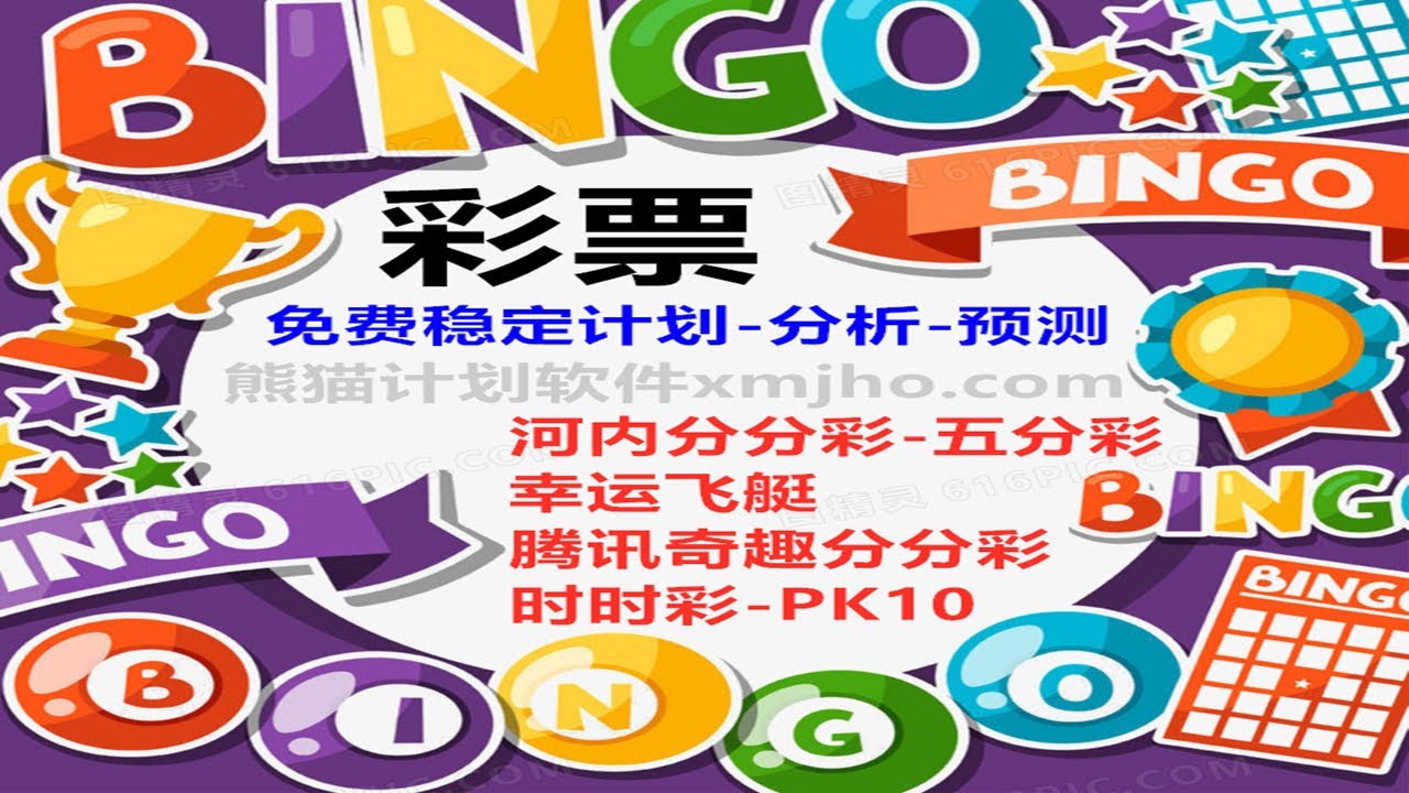 穿越數(shù)字迷霧：新澳天天開(kāi)獎(jiǎng)資料大全94期 的奇遇與洞察