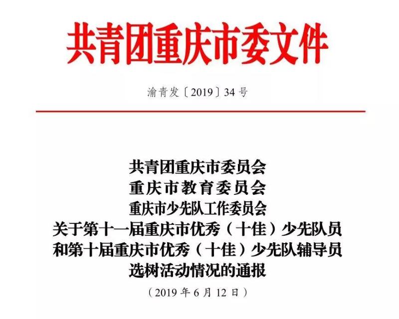 《溫柔失控[娛樂圈]》星楠喬：深度解析與閱讀全攻略，解鎖核心魅力