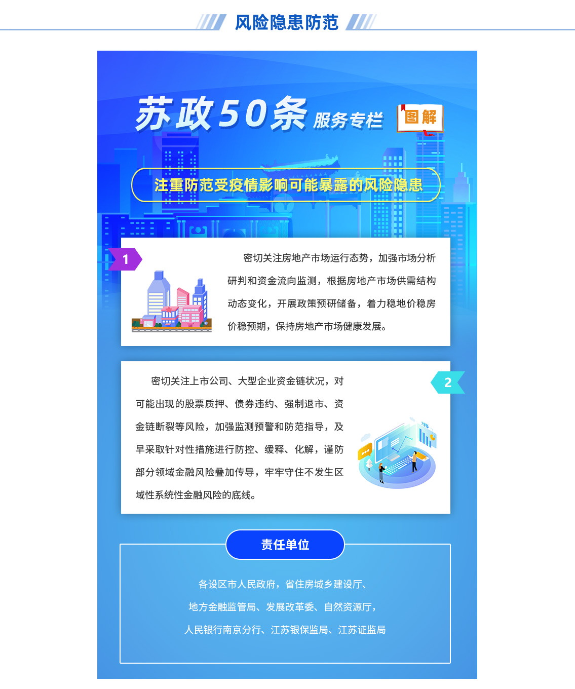 邊境茶館奇遇：解碼“澳門天天彩精準(zhǔn)資科”背后的數(shù)據(jù)迷局
