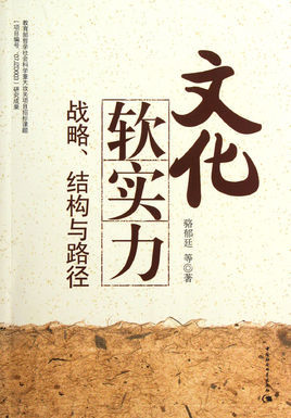 奇遇多哈：卡塔爾中式正步下的文化深度對話