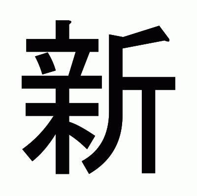 邊境茶館奇遇:解碼“新澳門期期準(zhǔn)免費(fèi)準(zhǔn)”背后的數(shù)字迷霧