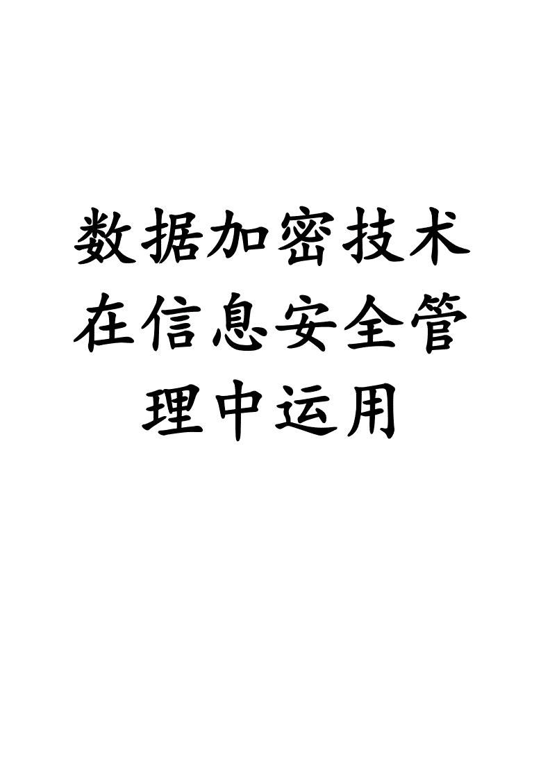 77777788888免費四肖：深度洞察網(wǎng)絡(luò)免費信息價值與風險