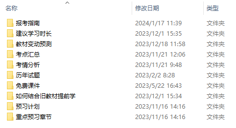 深?；仨懀禾剿餍掳木珳?zhǔn)資料免費(fèi)提供網(wǎng)的數(shù)字迷霧奇遇