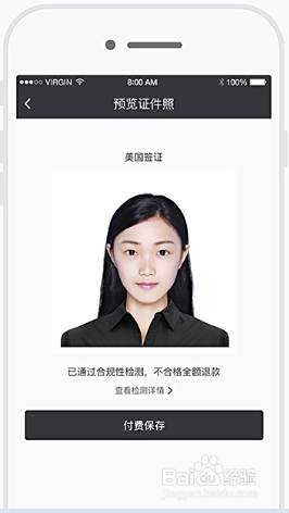 結婚證件照在線制作全攻略：足不出戶打造最美合影