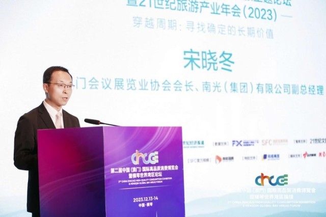 2025年新澳門正版內(nèi)部深度解析：前瞻性政策與發(fā)展機(jī)遇全攻略