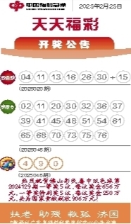 未來(lái)奇遇記：2025年天天彩免費(fèi)資料的數(shù)字密碼解析與倫理邊界