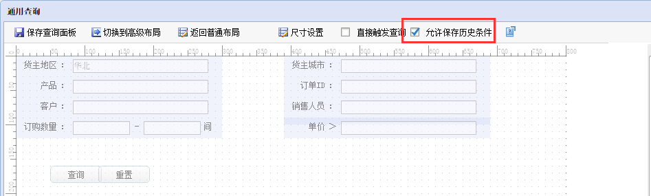 深度解析:新澳門2005歷史開獎記錄查詢表的全方位價值與使用攻略