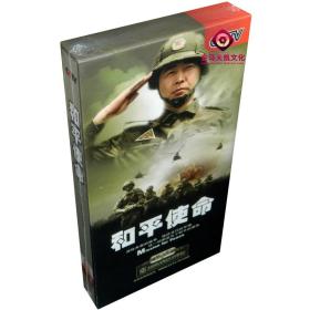 《和平使命》電視劇免費(fèi)播放深度指南：高清在線觀看全攻略與避坑秘籍