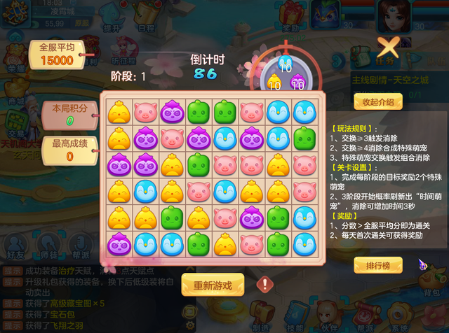 詩意盎然