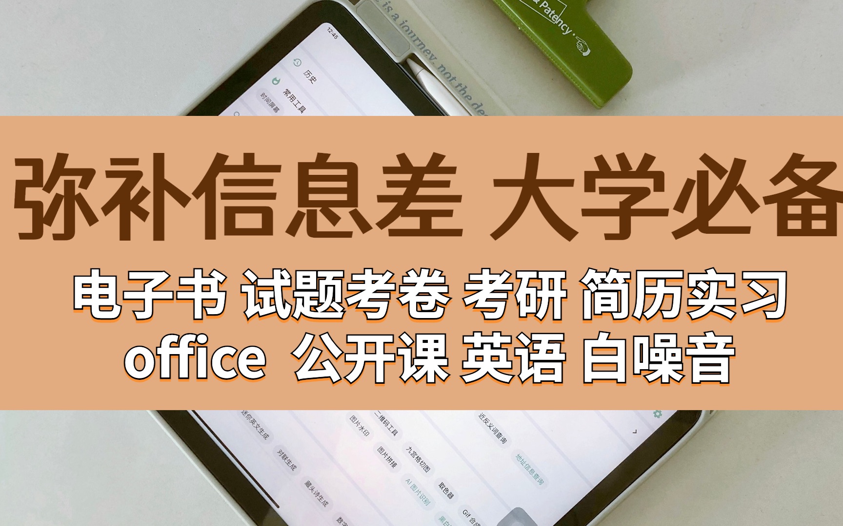 秘境深處：探尋“新門內(nèi)部資料免費(fèi)更新”的時(shí)空對(duì)話