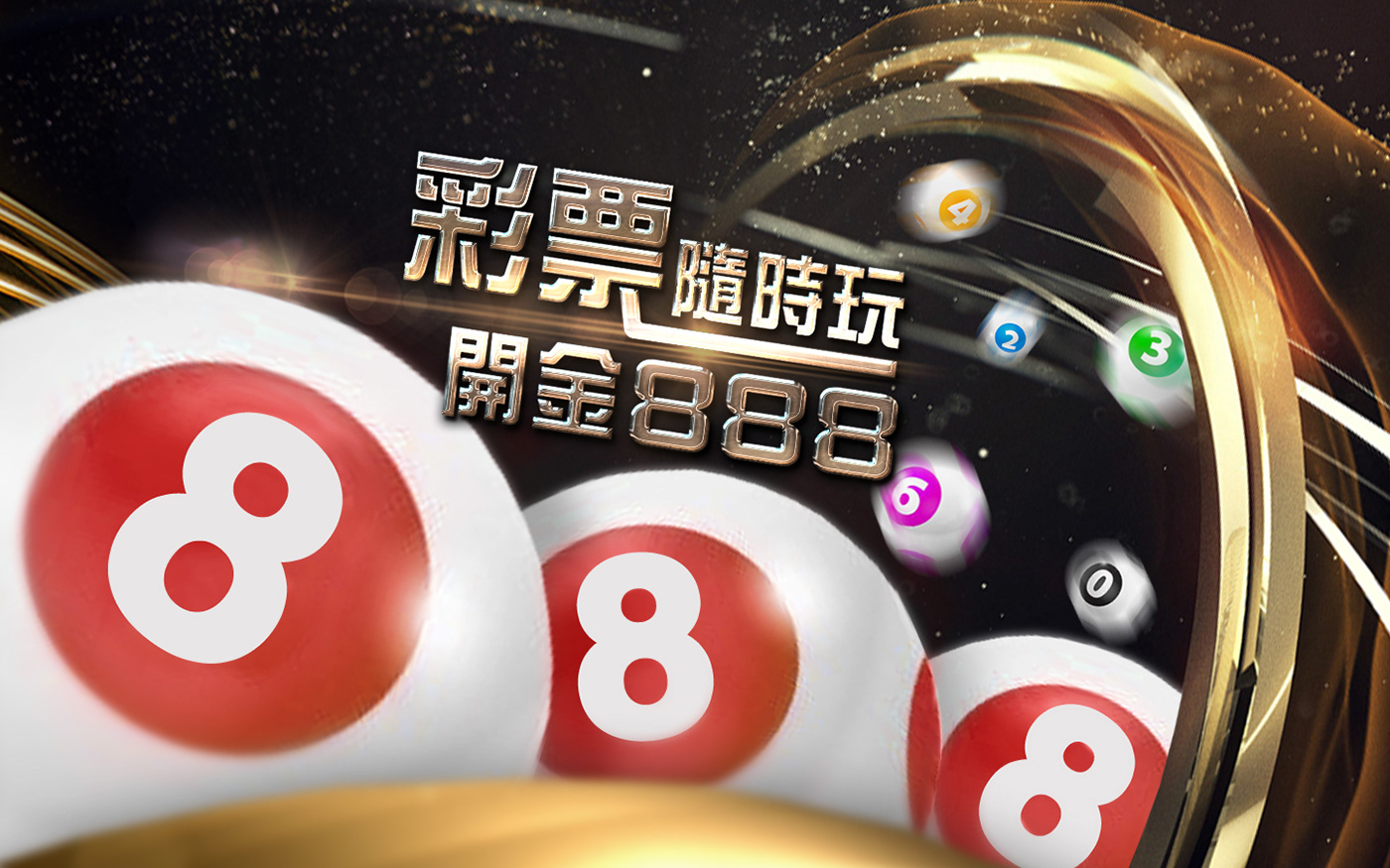 烈焰玫瑰 第7頁