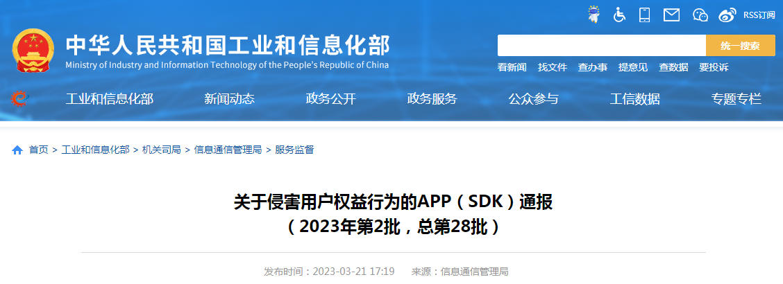 深度剖析：‘管家和100管家婆中獎查詢’引發(fā)的輿論博弈與社會爭議
