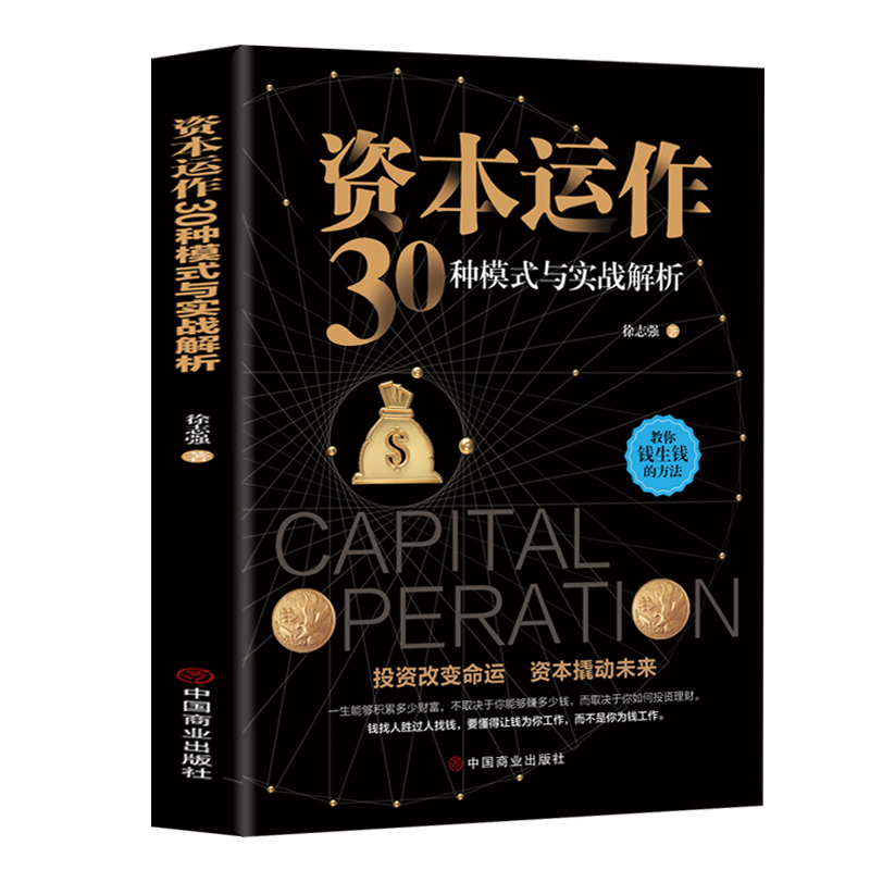 深度特寫：2025新門正版免費資本,管家婆100如何重塑商業(yè)格局？