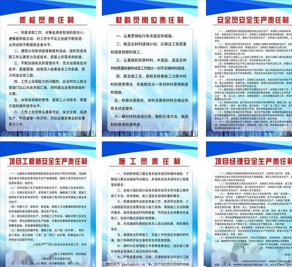 新門內(nèi)部資料大全免費查看：深度解析與實用獲取全攻略