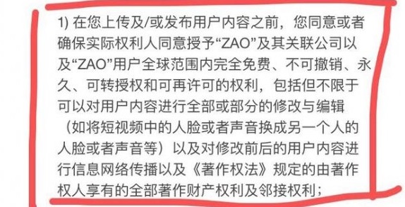 新門內(nèi)部資料大全免費(fèi):一場信息共享與法理邊界的輿論博弈