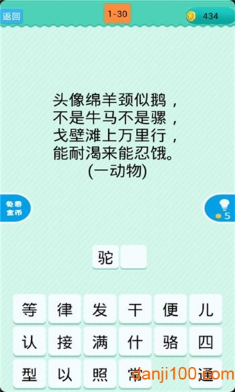 澳門數字秘境:一場關于新澳門天天免費精準大全謎語的智力漫游
