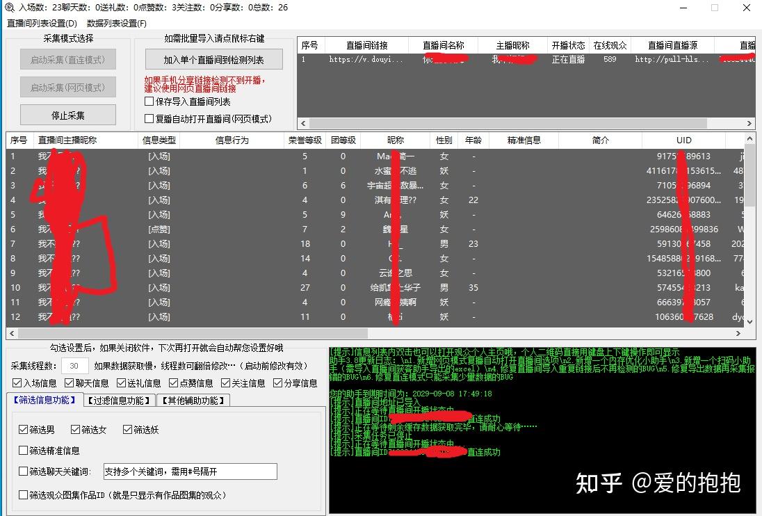 7777788888管家婆免費(fèi)深度解析：小微企業(yè)管理福音與潛在挑戰(zhàn)全攻略