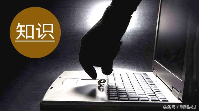 <em>77777888888免費4肖</em>:網絡信息安全挑戰(zhàn)下的輿論新博弈