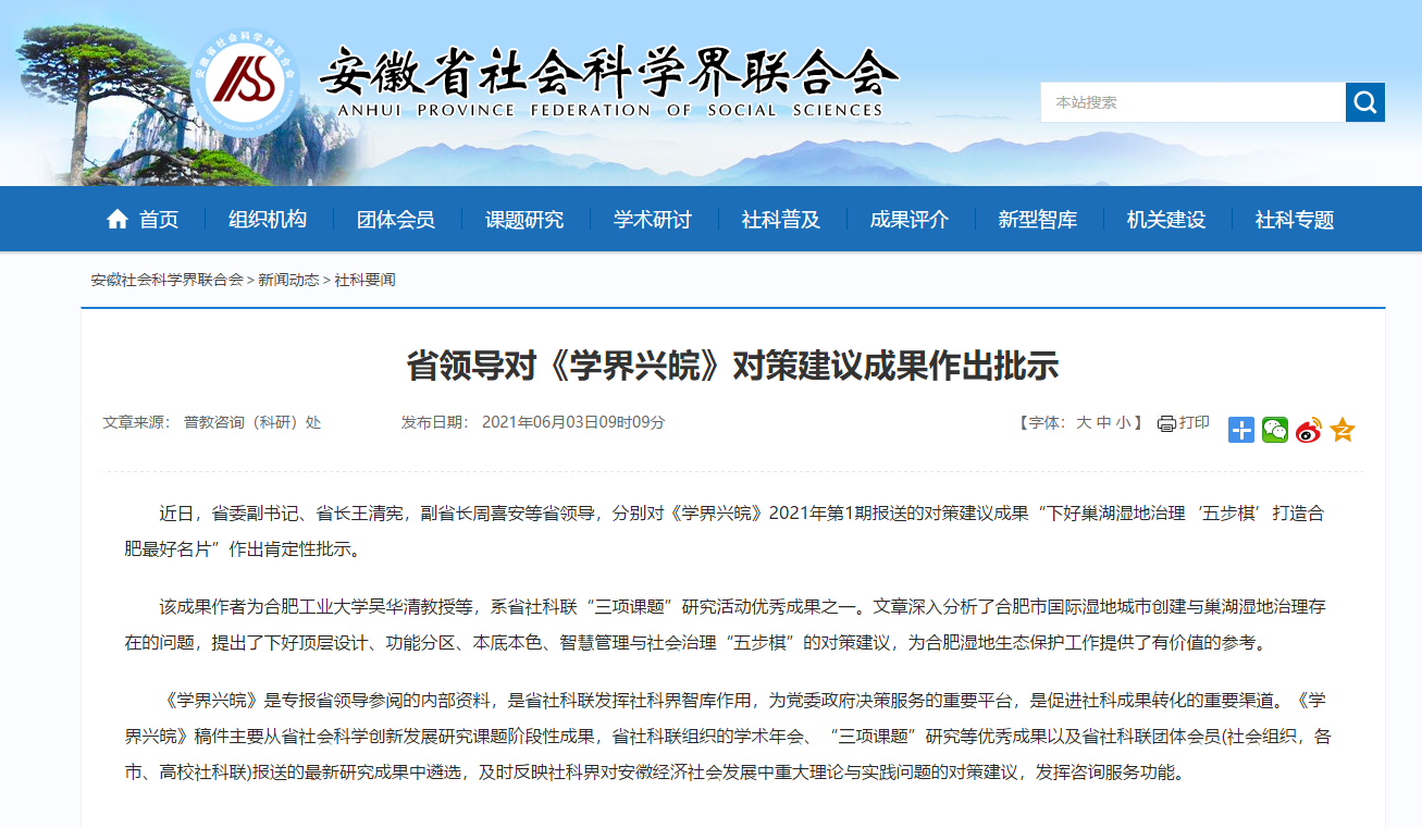 深度解析新門內(nèi)部資料免費下載：解鎖行業(yè)洞察與高效學習的秘鑰