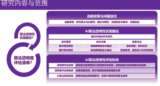 “管家婆100%澳門精準(zhǔn)”爭議引爆輿論場:多維度審視其社會(huì)影響