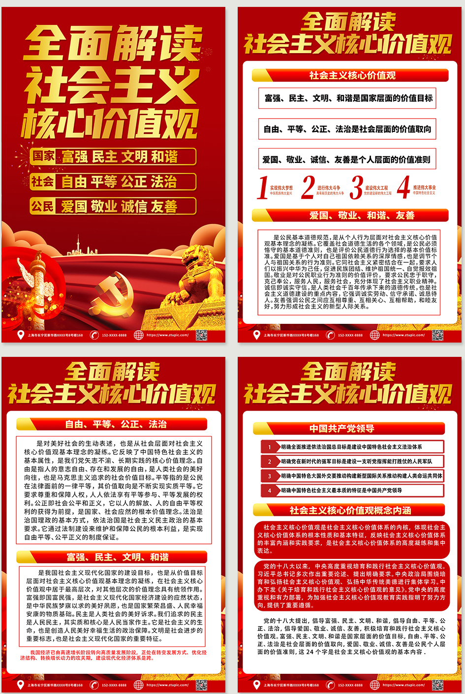時空邊緣的低語：揭秘“新門內(nèi)部資料免費下載”的奇遇之旅