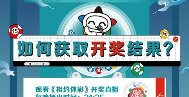 茶館奇遇：深談王中王493333中特馬今晚開獎背后的眾生相與社會心理