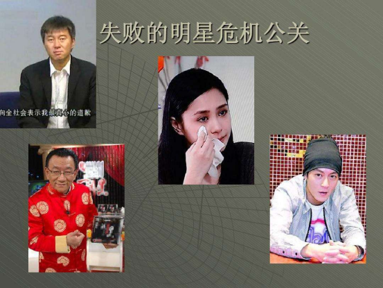 深夜酒館奇遇：白百何一指禪事件視頻與公眾人物的信任危機(jī)對(duì)話