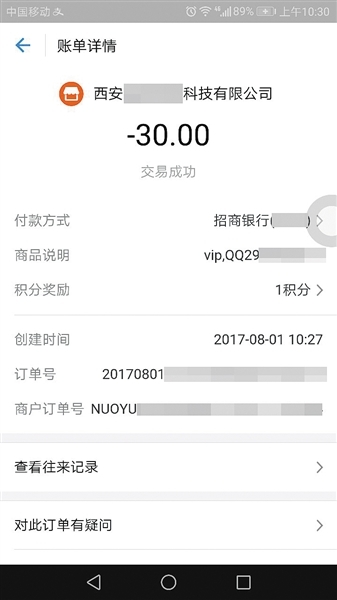 深度揭秘“一肖一碼100‰能中多少錢”:警惕高額回報陷阱與非法風(fēng)險