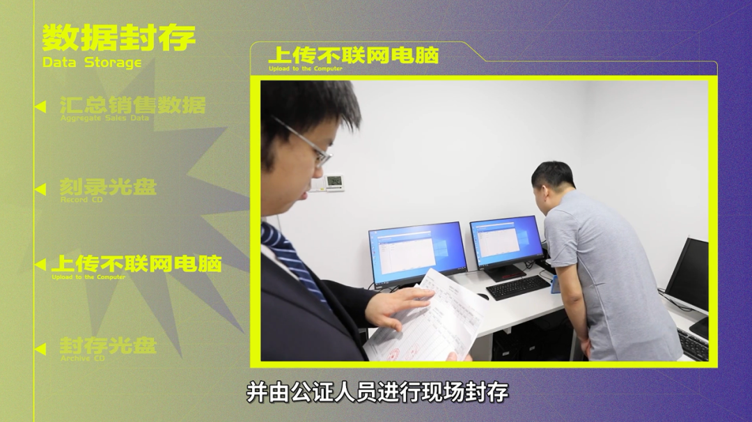 邊境迷局：探尋‘新奧門天天開好彩大全’的數(shù)據(jù)脈絡(luò)與社會(huì)回響