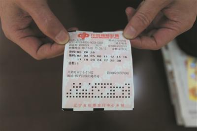 2025新奧天天開好彩開獎結(jié)果權(quán)威指南:深度解析查詢渠道與防范風(fēng)險