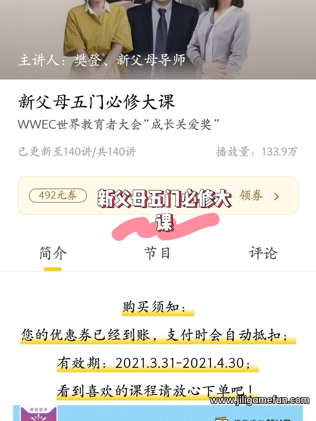 新門內(nèi)部資料大全更新:深度解析與實(shí)用獲取指南