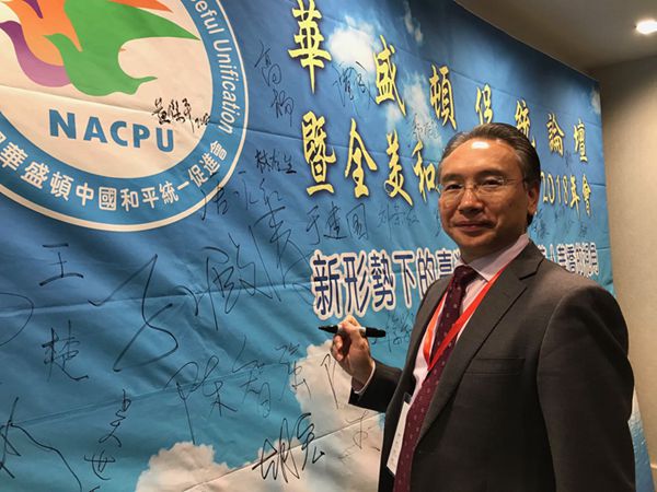 深度解析臺(tái)灣問題的期限:多維考量與未來(lái)展望